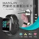 【晉吉國際】HANLINHANLIN-H19 門禁感應運動心率手錶 (IPS全彩螢幕