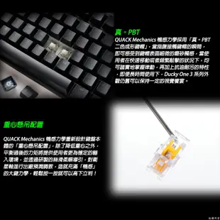 Ducky 創傑 One 3 DKON2161ST 機械鍵盤 60% Mini RGB 經典黑 白色 中/英文 靜音紅軸/ 經典黑/中文版/ 靜音紅軸