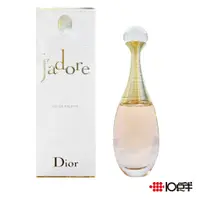 在飛比找蝦皮商城優惠-Christian Dior J'Adore CD 迪奧 真