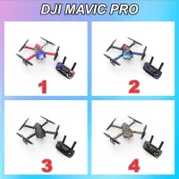 在飛比找蝦皮購物優惠-Dji MAVIC PRO PROTECTOR DRONE 