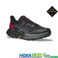 在飛比找蝦皮商城優惠-【HOKA】女款 Speedgoat 5 GTX 防水/透氣