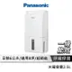 【享4%點數回饋】Panasonic國際牌 6公升一級能效清淨除濕機 F-Y12EB【現貨】