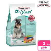 在飛比找Yahoo奇摩購物中心優惠-UNCLE PAUL 保羅叔叔田園生機狗食 3kg 低敏成犬