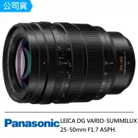 在飛比找momo購物網優惠-【Panasonic 國際牌】LEICA DG VARIO-