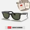 【RayBan 雷朋】Wayfarer亮黑膠框太陽眼鏡(RB2140F-901 52mm 54mm)