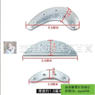 熱賣/鐵鞋掌後跟鐵片鐵膠馬鞋底鐵掌閤金後掌皮靴防磨操練防滑貼鐵鞋底