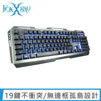 在飛比找momo購物網優惠-【FOXXRAY 狐鐳】吞天戰狐電競鍵盤(FXR-BKL-2