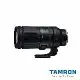 TAMRON 150-500mm F/5-6.7 DiIII VC VXD Nikon Z 接環 (A057) 公司貨