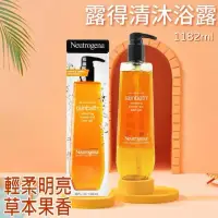 在飛比找蝦皮購物優惠-【Neutrogena 露得清】沐浴露(1182毫升) Sh