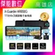 X-Guarder X戰警 AR850G【贈128G+GPS天線】前後/車內三錄版 電子後視鏡 4K 汽車行車記錄器