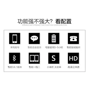 🔥24H出貨🔥【保固三年】新款S520 藍牙耳機  S530 無綫迷你運動5.0立體聲工廠S650 TXWS