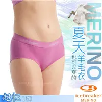 在飛比找蝦皮購物優惠-【紐西蘭 Icebreaker】活動67折》女 款高彈透氣羊