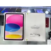 在飛比找蝦皮購物優惠-全新現貨 粉色電腦平板 Apple iPad 10 10.9