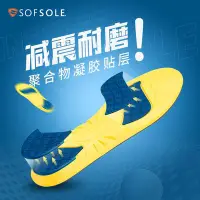 在飛比找Yahoo!奇摩拍賣優惠-sofsole減震鞋墊Athlete 跑步鞋加厚透氣足底足弓