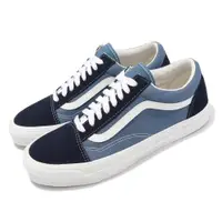 在飛比找ETMall東森購物網優惠-Vans 休閒鞋 OG Old Skool LX Vault