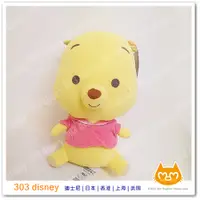 在飛比找蝦皮購物優惠-上海迪士尼 2021 維尼小熊 POOH 站立玩偶 娃娃【迪