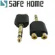 SAFEHOME 音源轉接頭 6.3mm公 轉 RCA 2母頭 鍍金轉接頭 CA4001