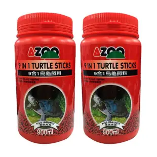 【AZOO】9合1烏龜飼料900mlX2罐(烏龜及兩棲爬蟲動物)