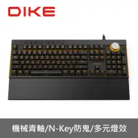 在飛比找momo購物網優惠-【DIKE】Radiatus複合式背光青軸機械鍵盤(DGK9