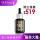 Dr.Douxi 朵璽 10%杏仁酸精華液30ml 果酸煥膚 毛孔粗大