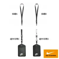 在飛比找momo購物網優惠-【NIKE 耐吉】NIKE 證件帶 PREMIUM PRIN