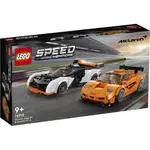 台中＊宏富玩具＊LEGO SPEED CHAMPIONS 76918 極速超跑雙車組合