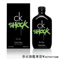 在飛比找Yahoo!奇摩拍賣優惠-【現貨】Calvin Klein CK One Shock 