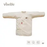 【VIBEBE】無染棉反摺袖網布肚衣｜寶貝俏媽咪