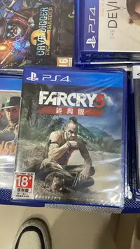 在飛比找Yahoo!奇摩拍賣優惠-PS4極地戰嚎FARCRY3 極地戰嚎3 全新未拆封！原封！