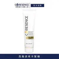 在飛比找momo購物網優惠-【CORESENCE 蔻仙詩】超淨潤胺基酸潔顏霜 100ml