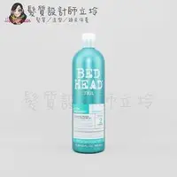 在飛比找PChome商店街優惠-立坽『洗髮精』提碁公司貨 TIGI BED HEAD 摩登重