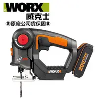 在飛比找台北益昌優惠-台北益昌 WORX 威克士 20V 鋰電 變形金剛 軍刀鋸 