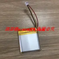 在飛比找露天拍賣優惠-現貨.適用羅技H800耳機電池981-000337 AHB4