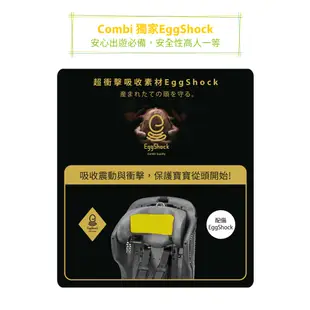 【Combi】Shelly 巧虎版 ISOFIX 成長型 汽車安全座椅｜2-12歲｜成長型座椅｜唯一巧虎授權