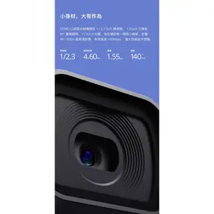 【免運】DJI Osmo Pocket口袋手持雲台相機+拓展配件包(飛隼公司貨)贈SanDisk Extreme 64G