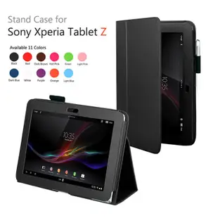 【小宇宙】經典荔枝紋 索尼 SONY Xperia Tablet Z Z1 SGP311 312 341平板電腦保護套