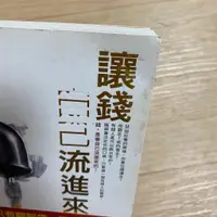 在飛比找蝦皮購物優惠-二手書 行銷入門 不被情緒綁架 佐賀的超級阿嬤  誰在操縱你