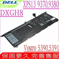 在飛比找樂天市場購物網優惠-DELL XPS 13 9370,13 9380 電池 適用