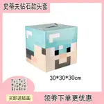 -✿MINECRAFT 鑽石頭飾鑽石頭飾鑽石劍安德曼殭屍面具紙箱頭飾第一戴 11