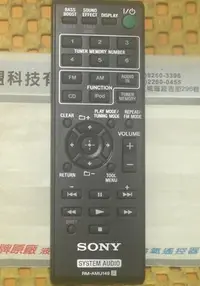 在飛比找Yahoo!奇摩拍賣優惠-全新原裝 SONY 新力 Hi-Fi 音響 CMT-V9IP