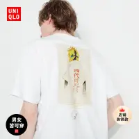 在飛比找蝦皮購物優惠-優衣庫 Uniqlo 男/女 (UT) Naruto 印花T