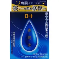 在飛比找小熊藥妝-日本藥妝直送台灣優惠-[第3類医薬品] 樂敦製藥 ROHTO 樂敦養潤水α 13m