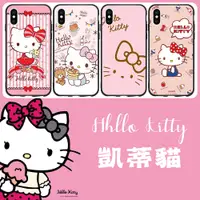 在飛比找蝦皮購物優惠-凱蒂貓 hello kitty 手機殼 適用iPhone 三