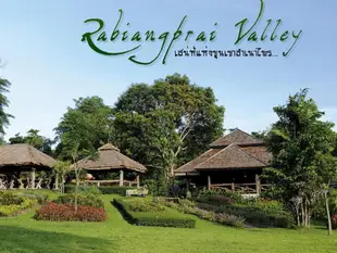 拉邊普萊山谷飯店Rabiangprai Valley