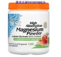 在飛比找Yahoo!奇摩拍賣優惠-熱銷 Doctor's Best Magnesium 甘氨酸
