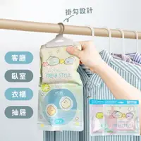 在飛比找樂天市場購物網優惠-日本SAN-X角落生物可掛式除濕包｜吊掛型一次性除濕袋防潮包