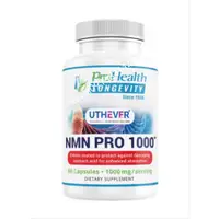 在飛比找蝦皮購物優惠-ProHealth NMN PRO 1000 煙酰胺 NMN