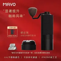 在飛比找Yahoo!奇摩拍賣優惠-啊B推薦mavo巫師磨豆機 咖啡豆研磨機 手磨 手動磨豆機c