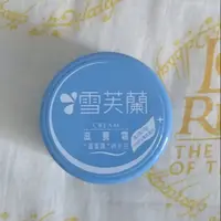 在飛比找蝦皮購物優惠-Cellina 雪芙蘭 150g 滋養霜 清爽型 臺灣製造 