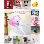 卡通水龍頭延伸器洗手延伸器卡通HELLOKITTY叮噹水龍頭延伸器水龍頭